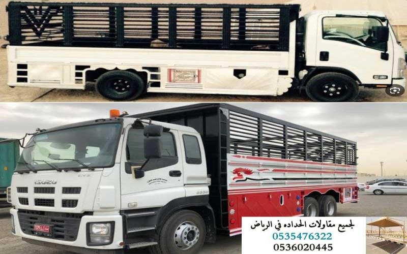 صناديق دينات الرياض