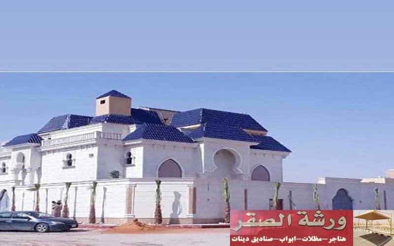 قرميد الرياض