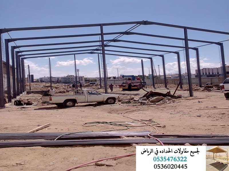 شركه هناجر ومستودعات   